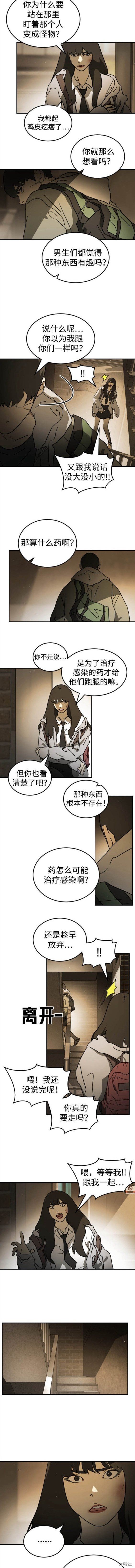 第99话