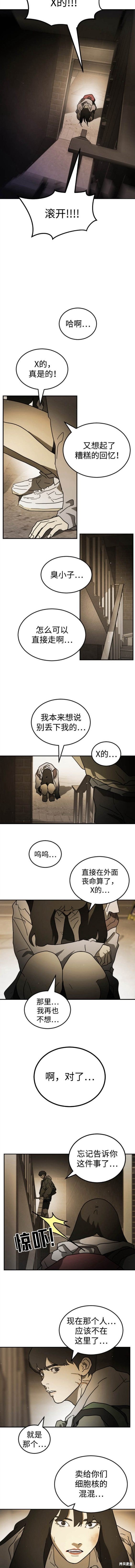 第99话