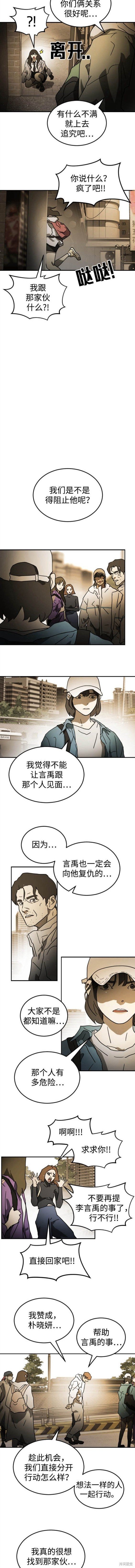 第99话