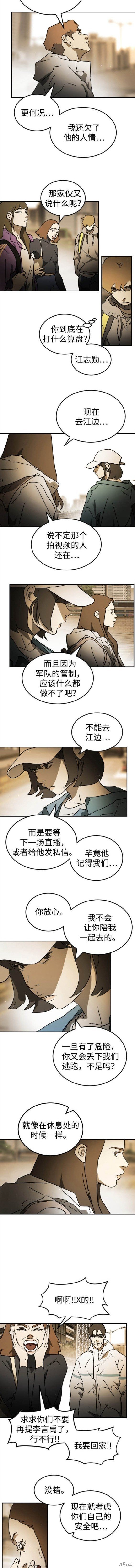 第99话
