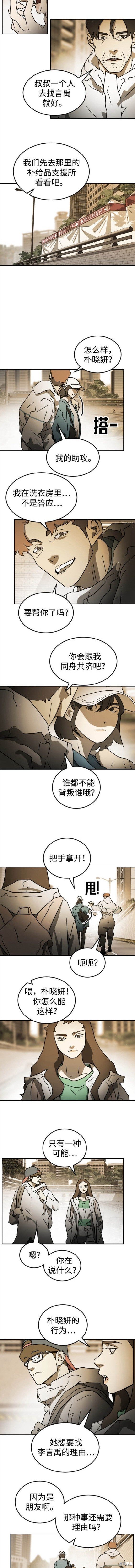 第99话