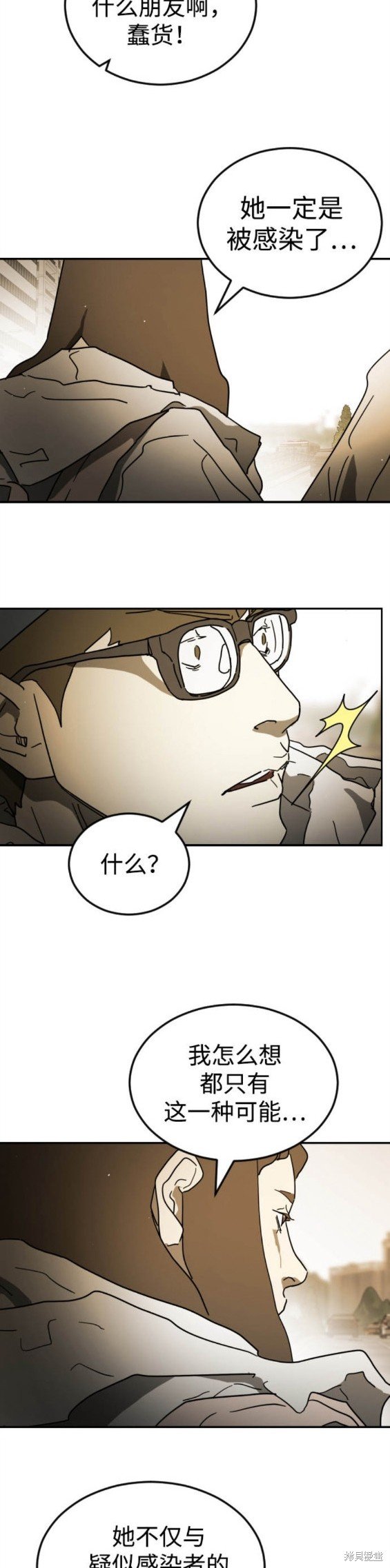 第99话