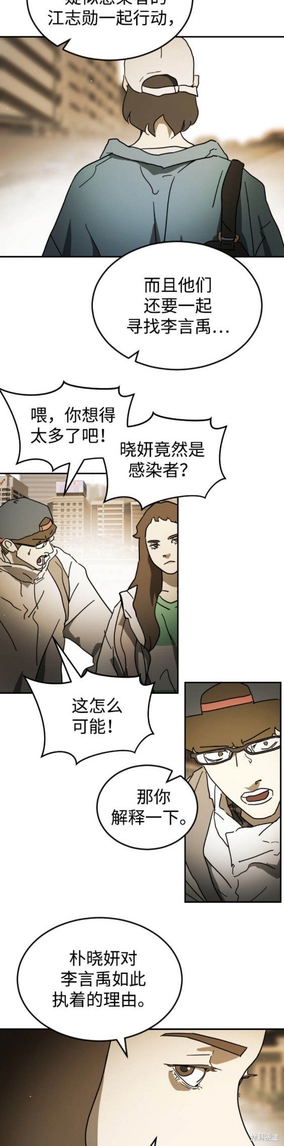第99话