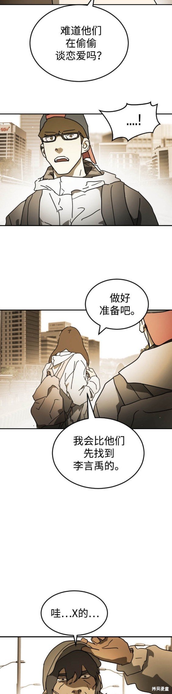 第99话