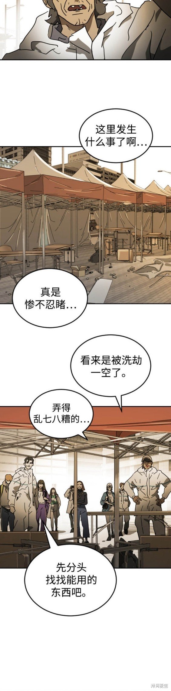 第99话