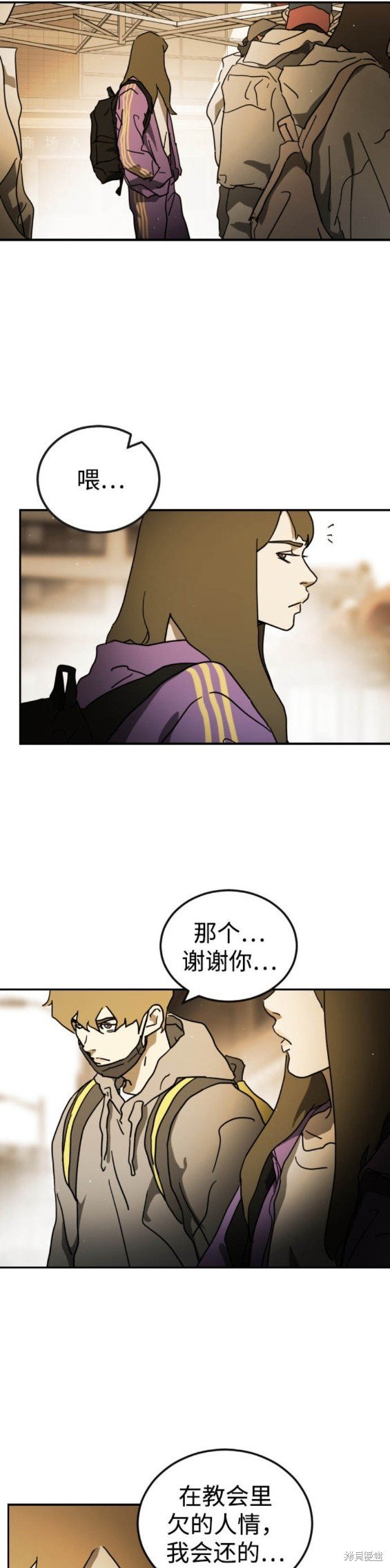 第99话