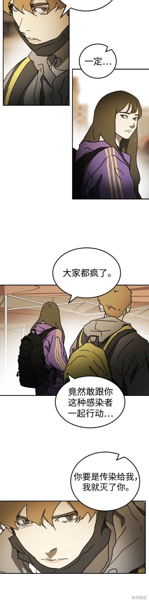 第99话