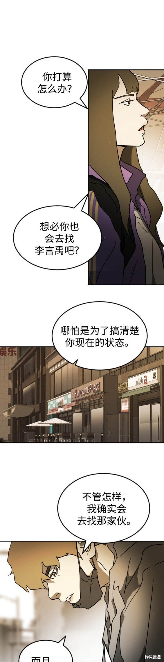 第99话