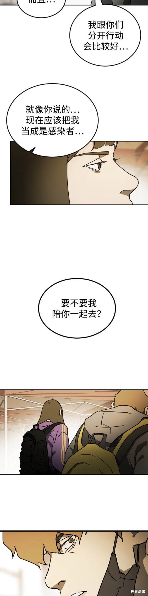 第99话
