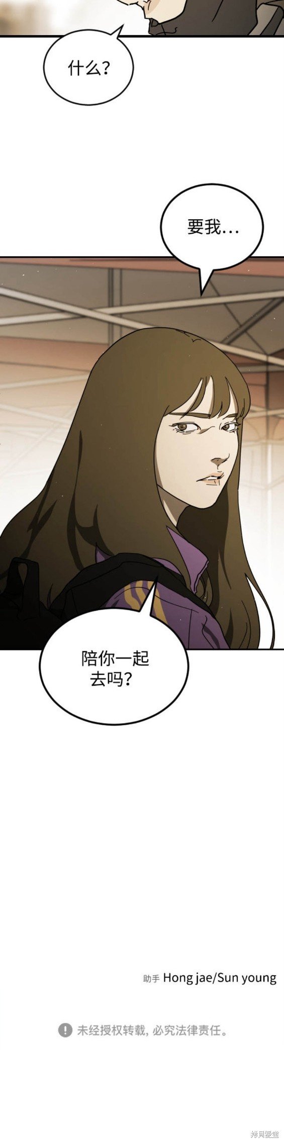 第99话