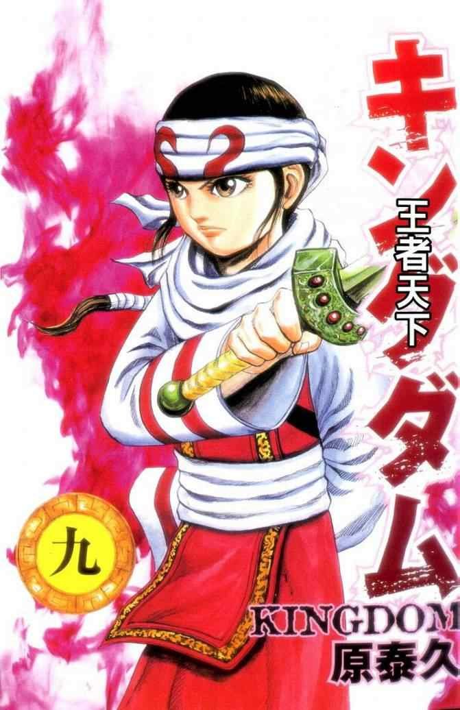 第9卷