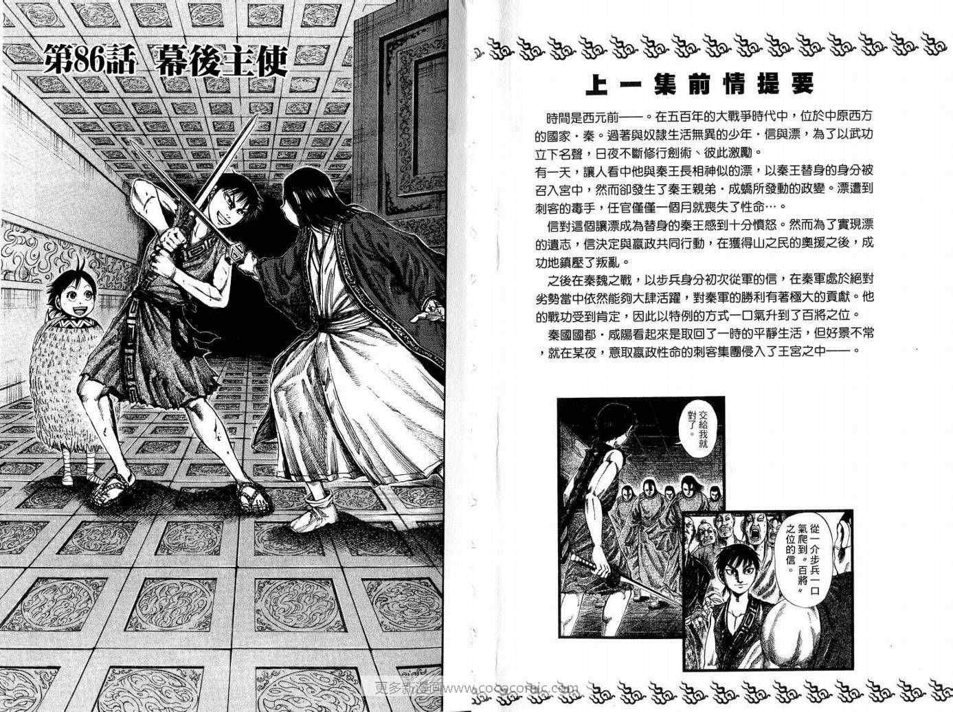 第9卷