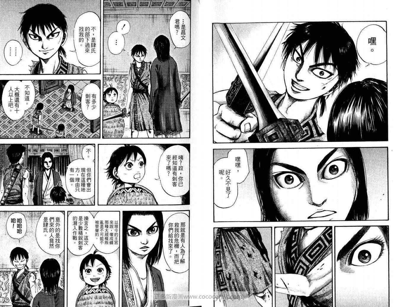第9卷
