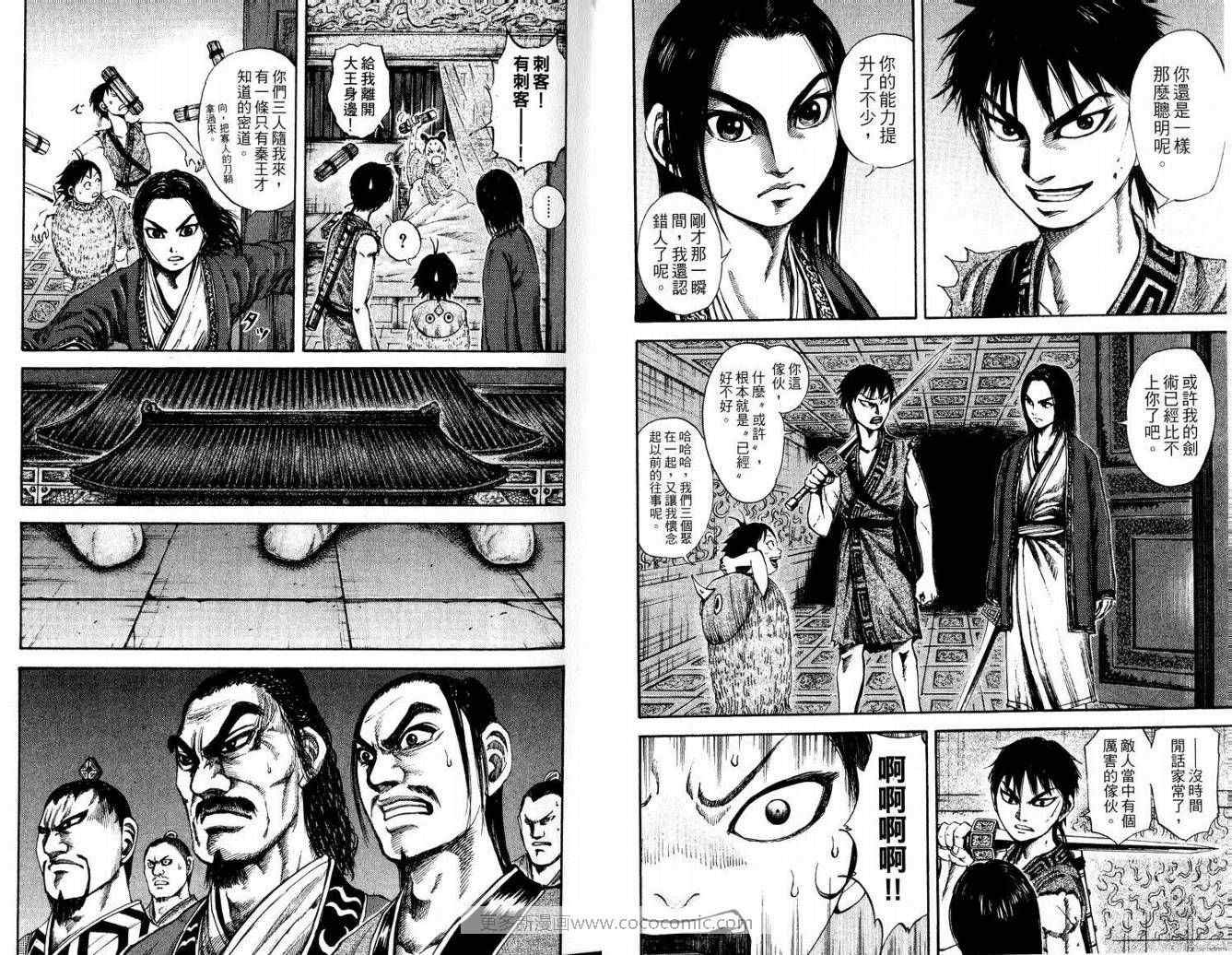 第9卷