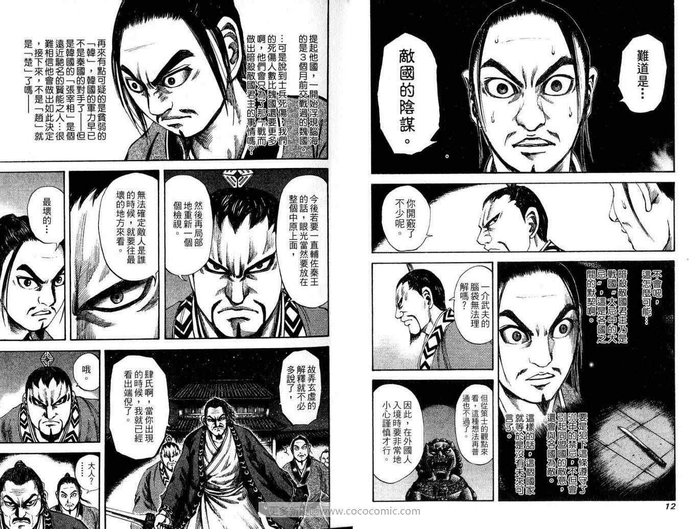 第9卷