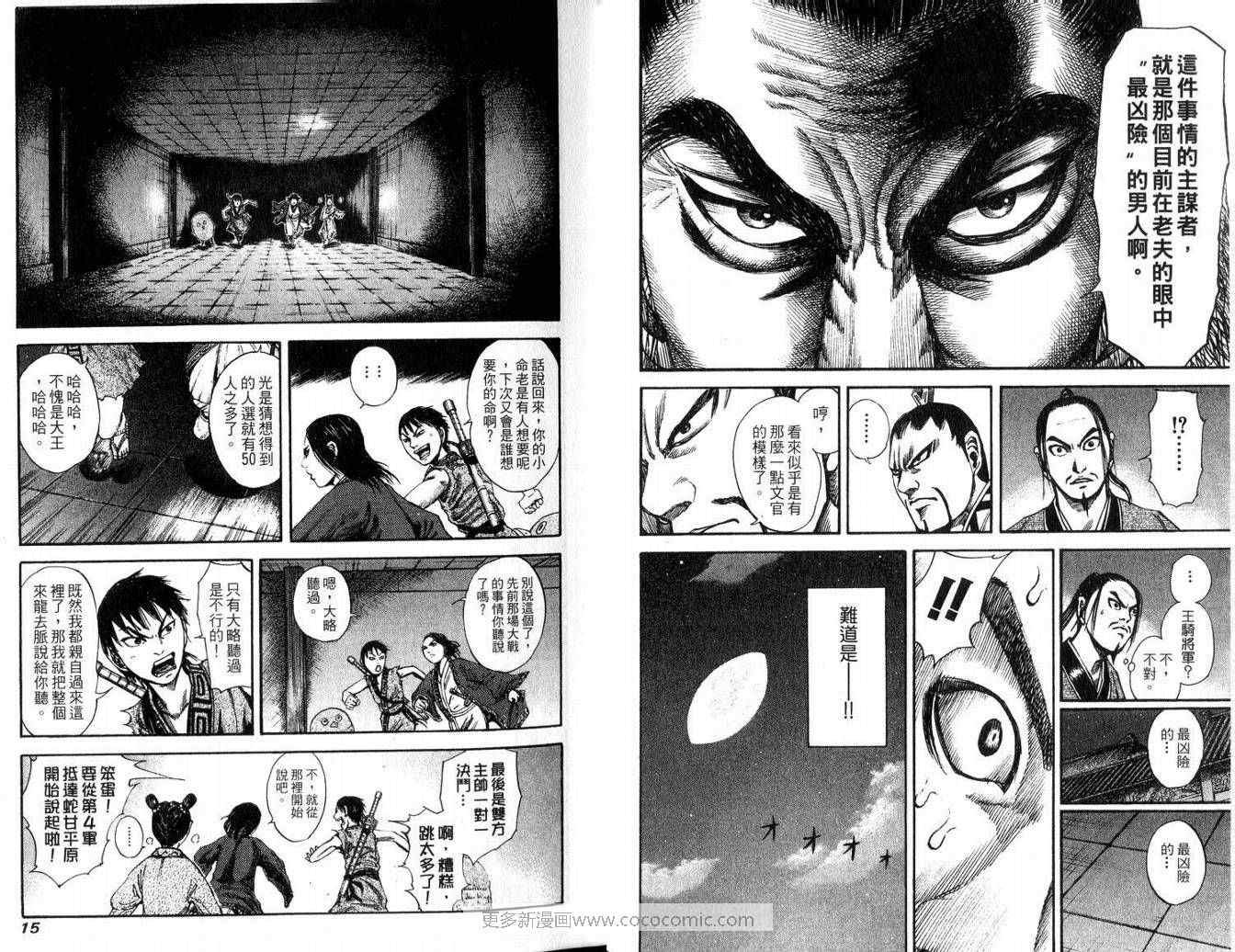 第9卷