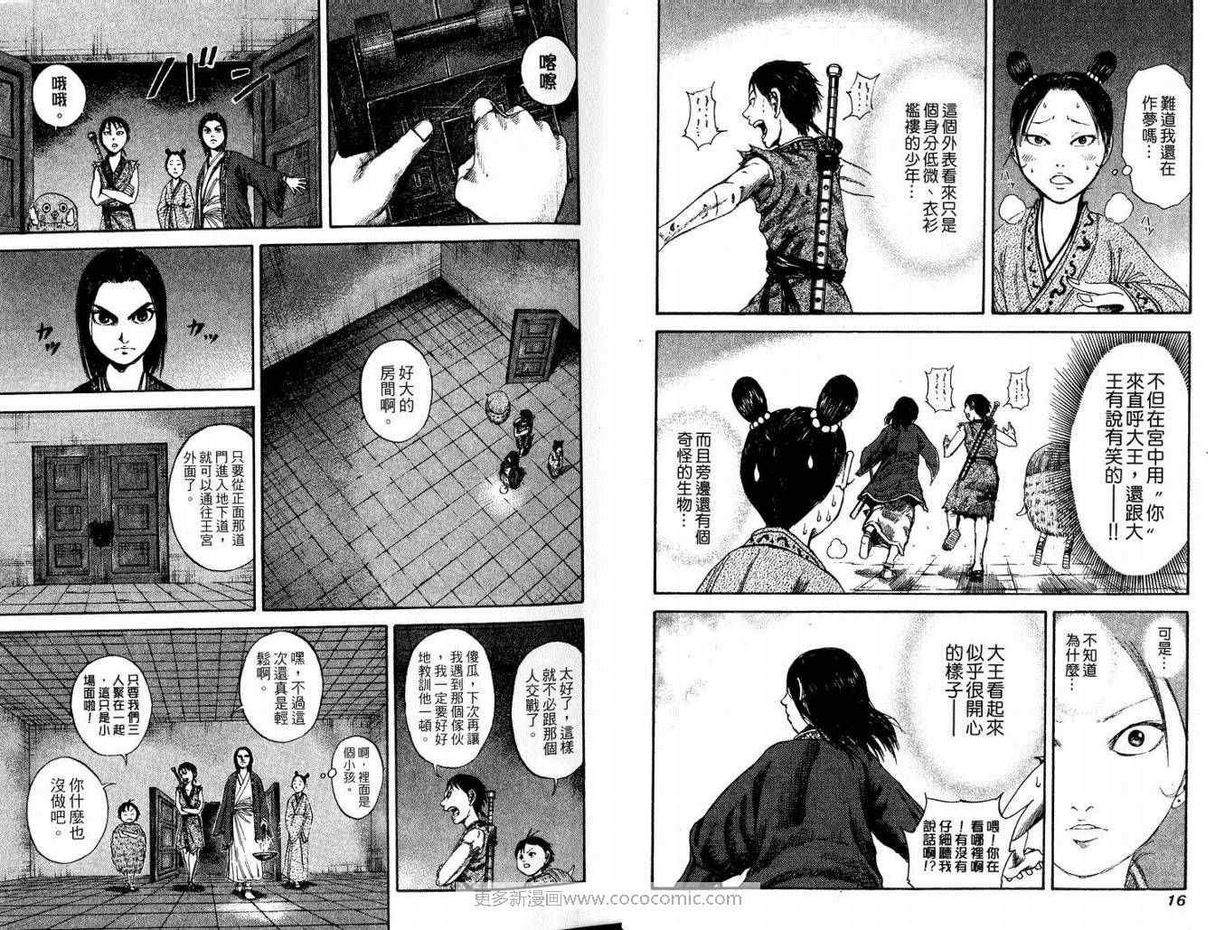 第9卷