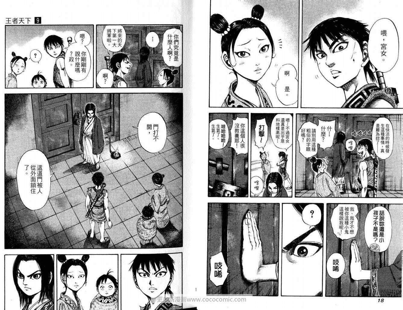 第9卷