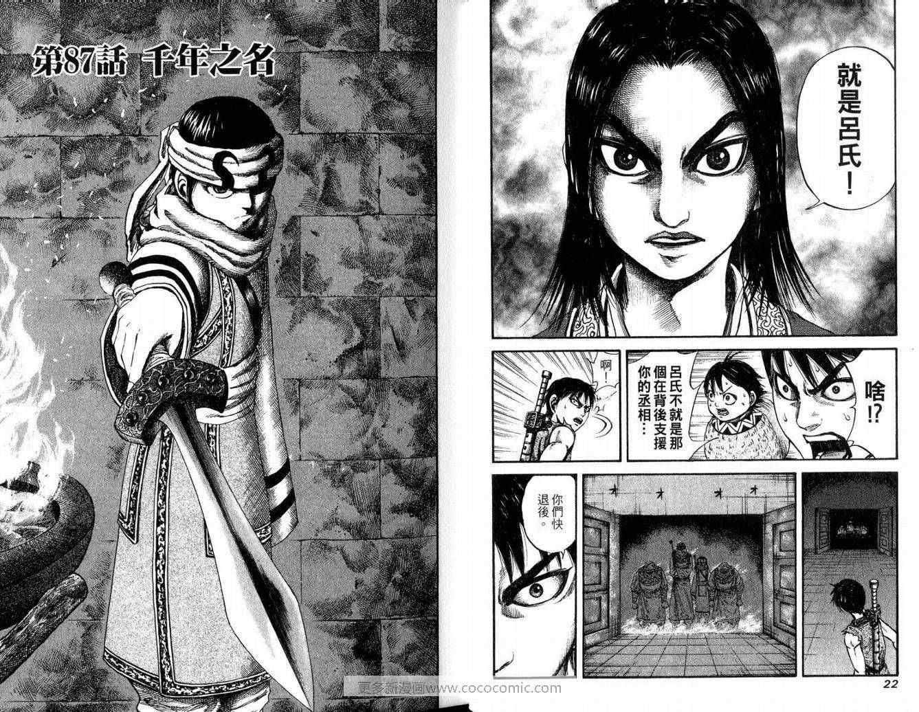 第9卷