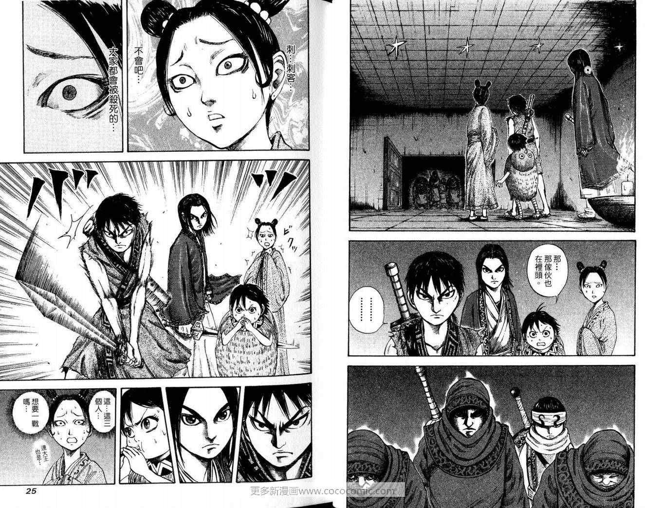 第9卷
