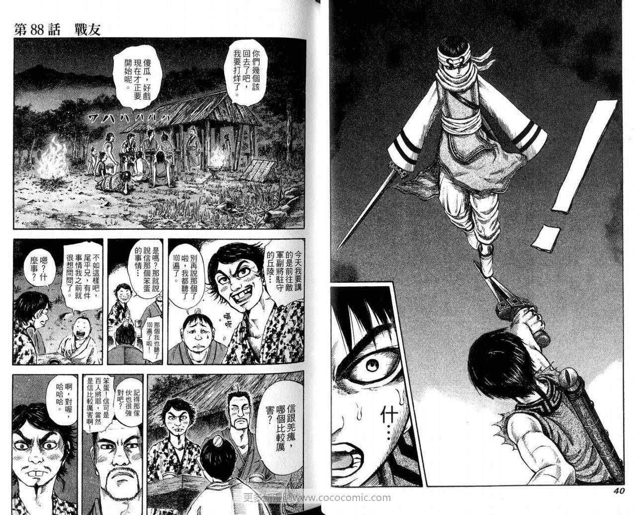 第9卷