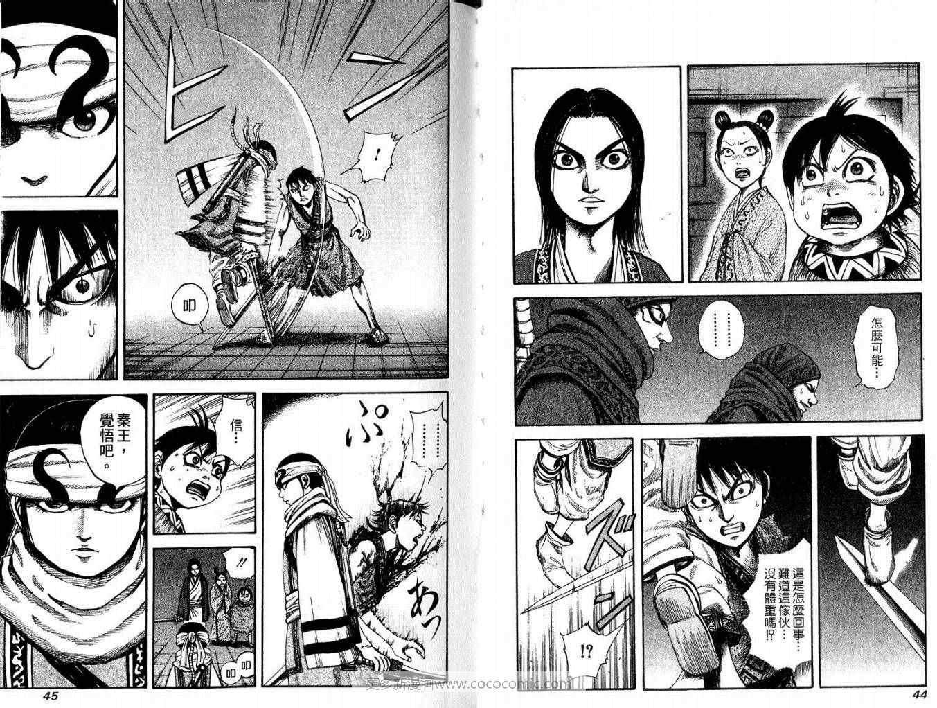 第9卷