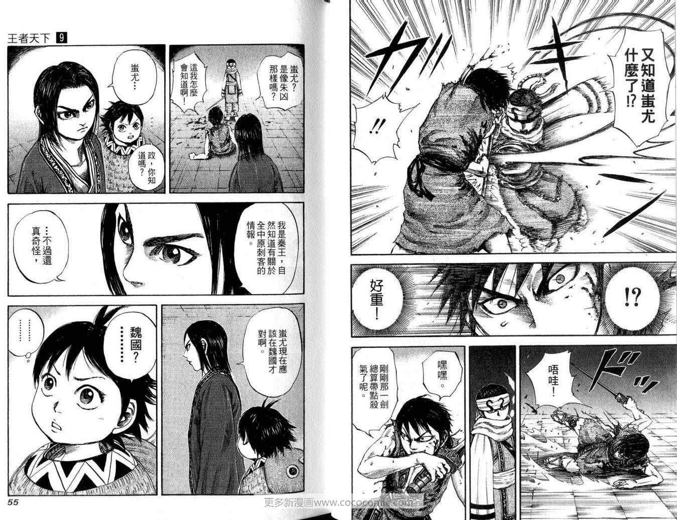 第9卷