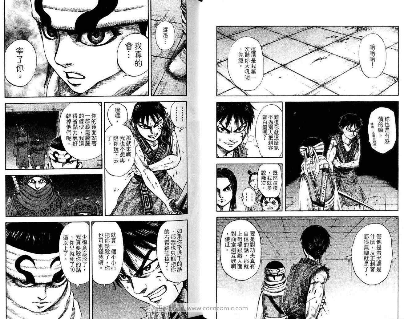 第9卷