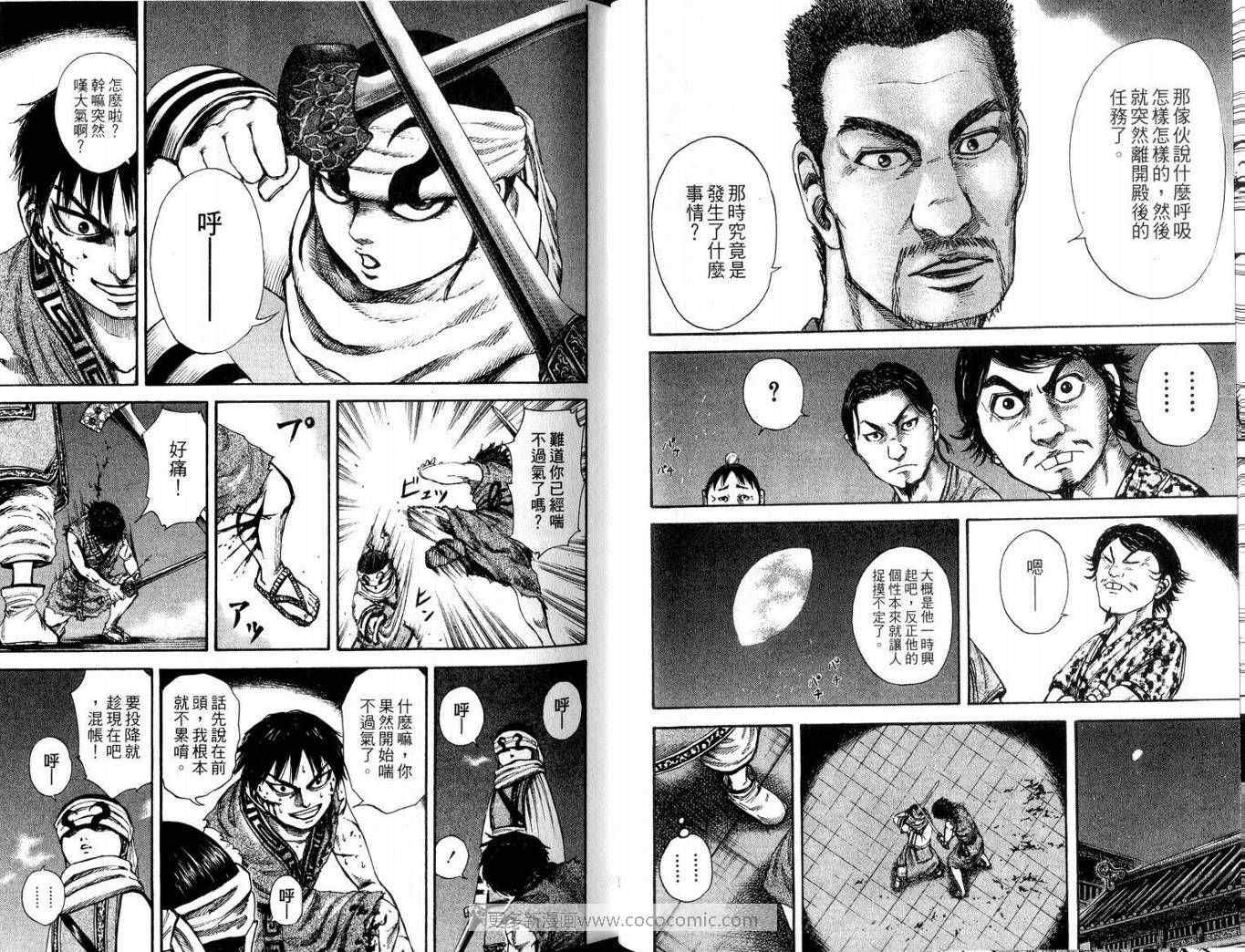 第9卷
