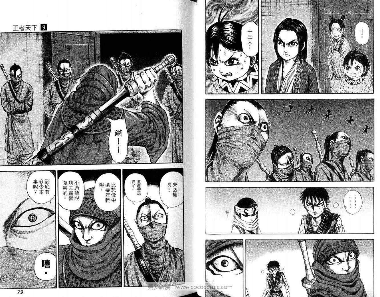 第9卷