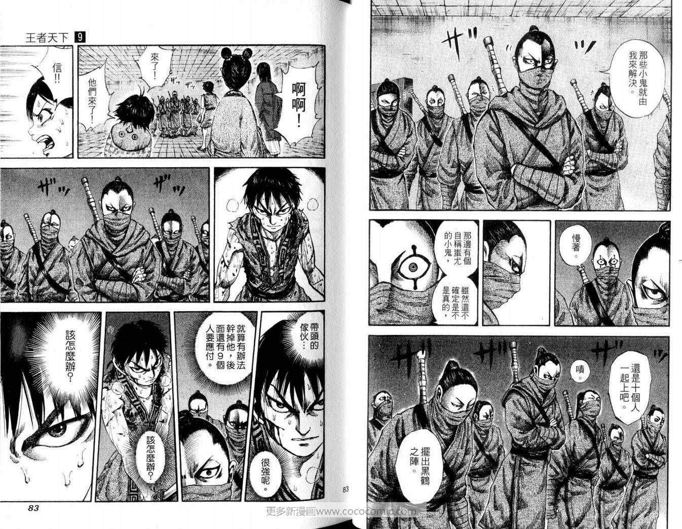 第9卷