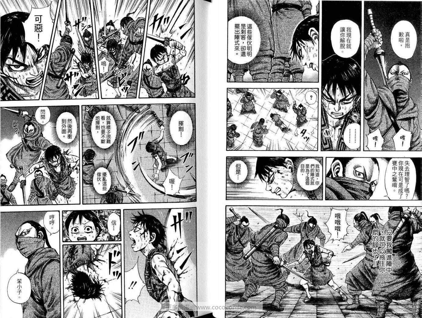 第9卷