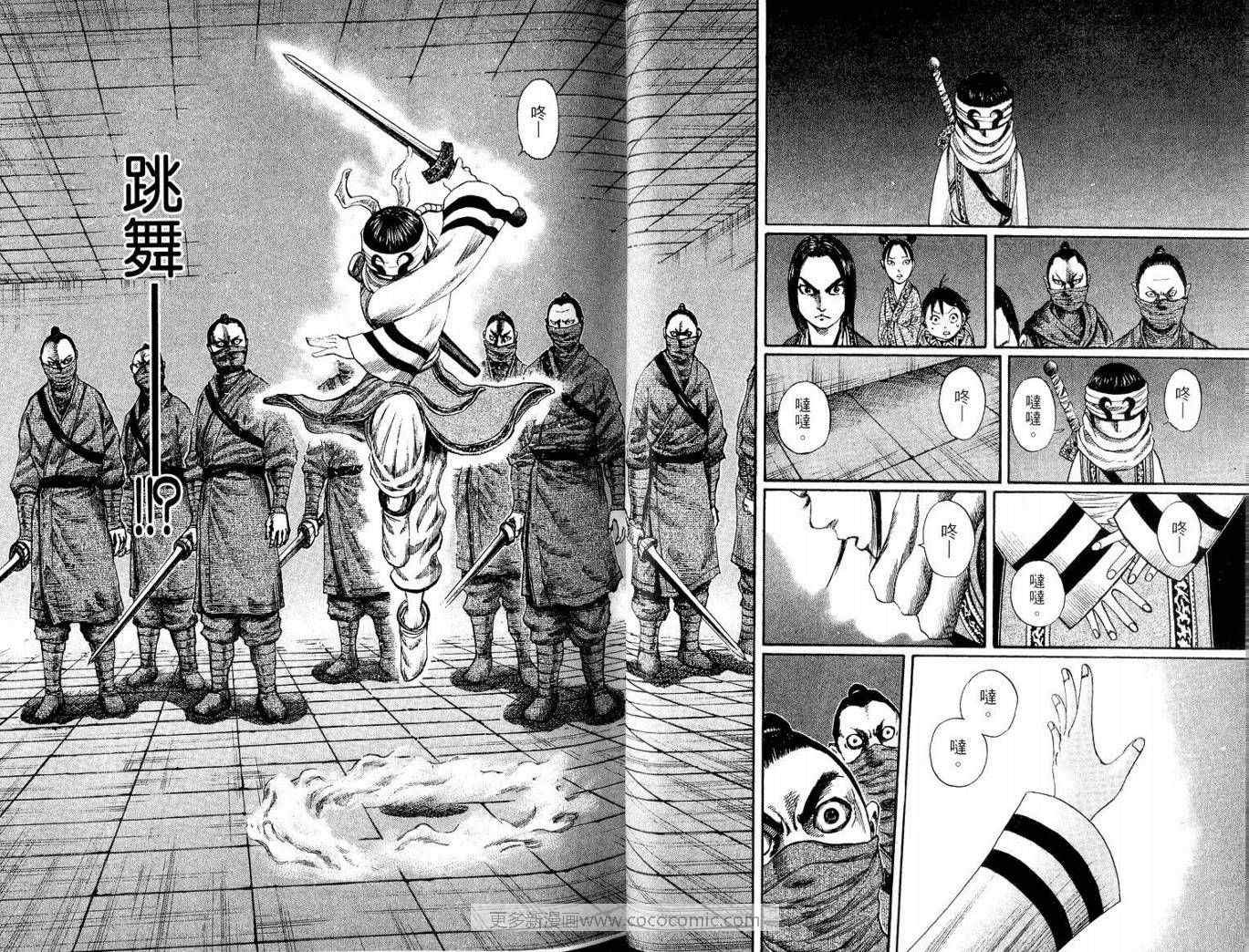 第9卷