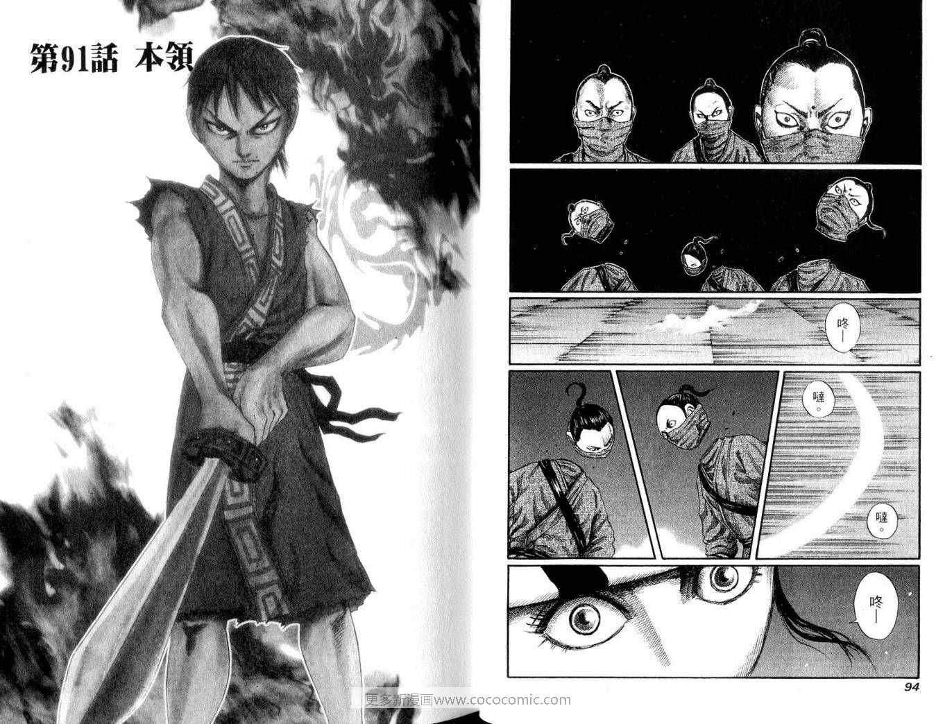 第9卷