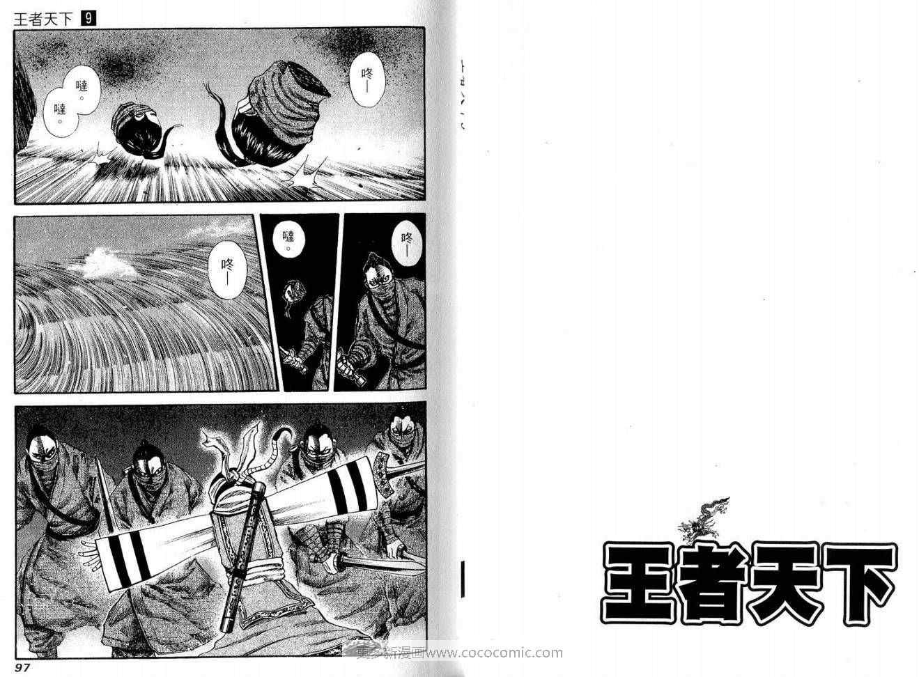 第9卷