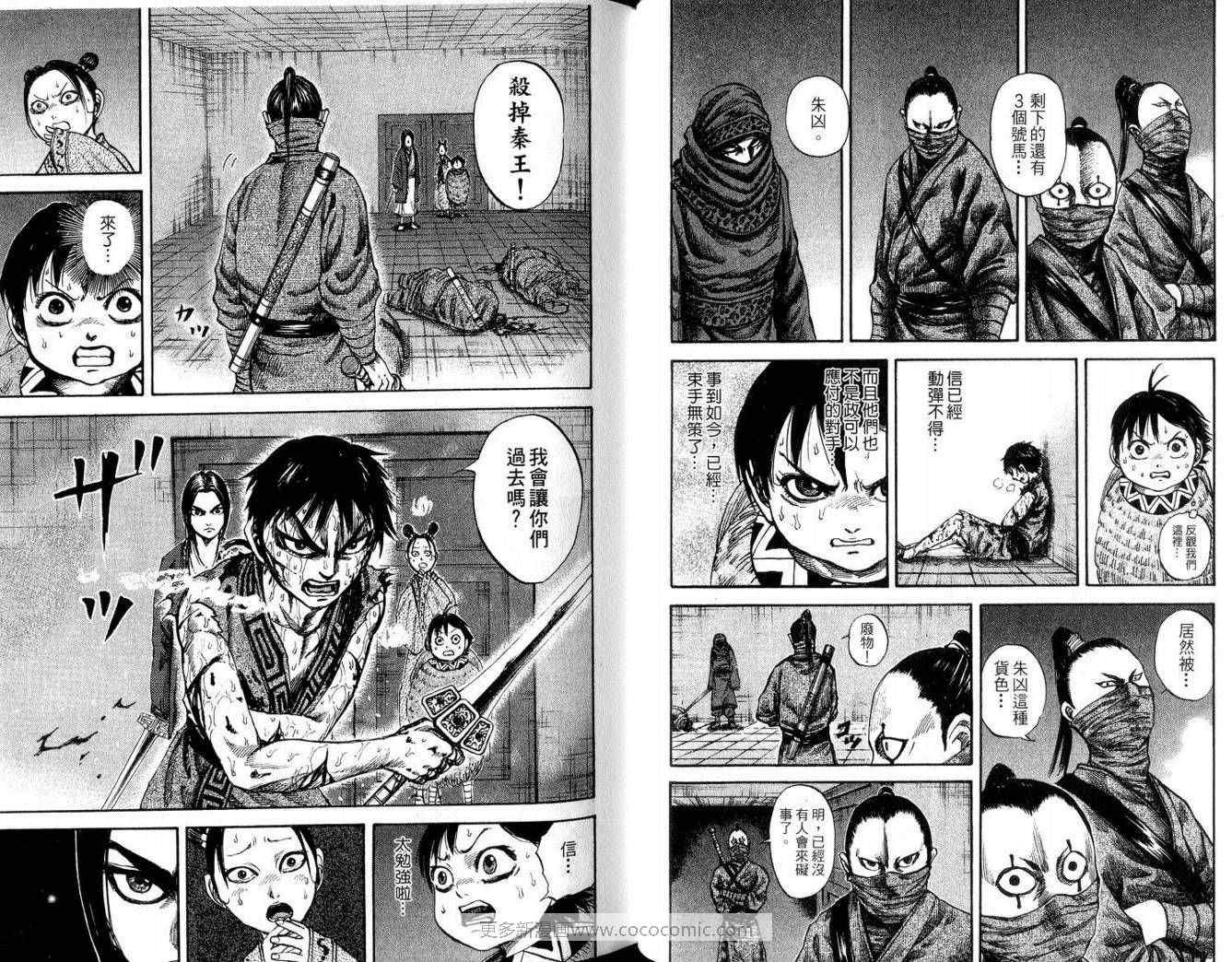第9卷