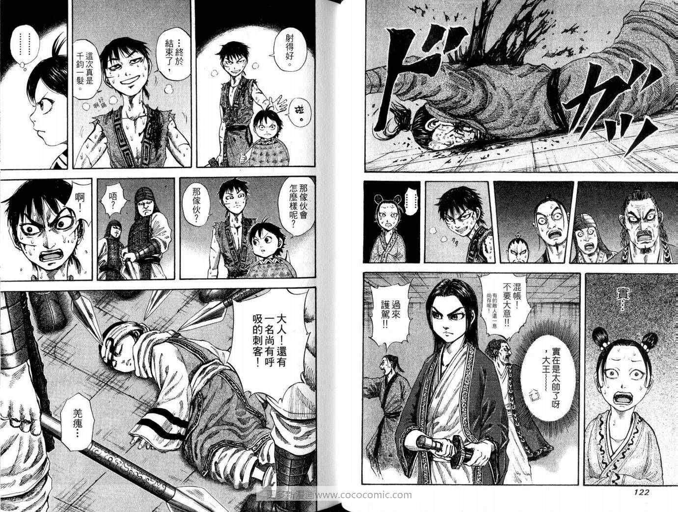 第9卷