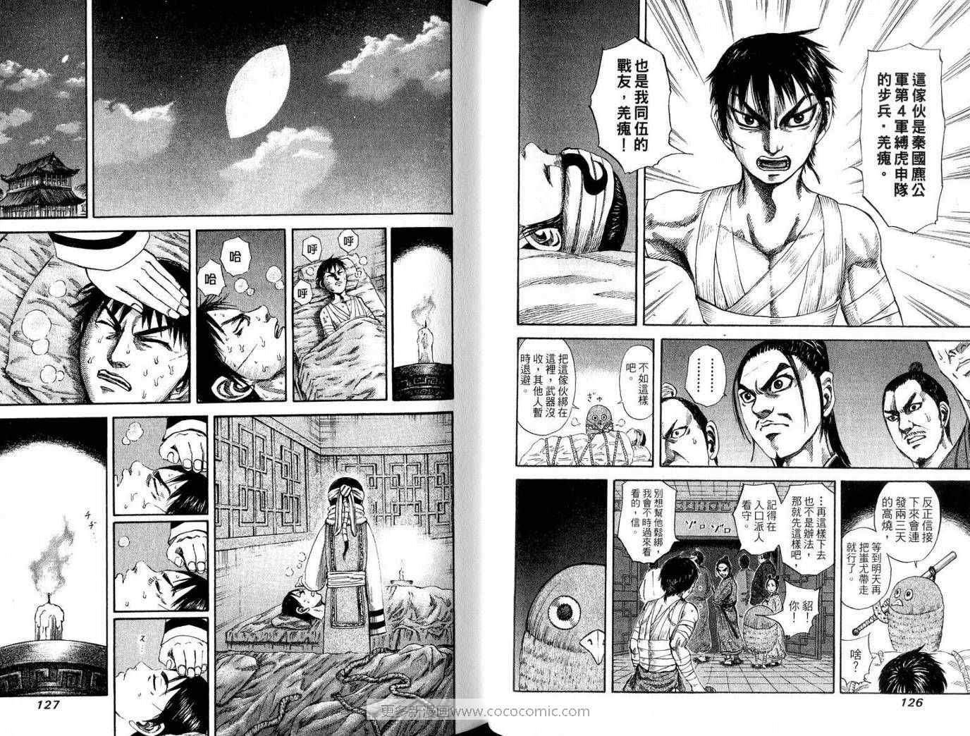 第9卷