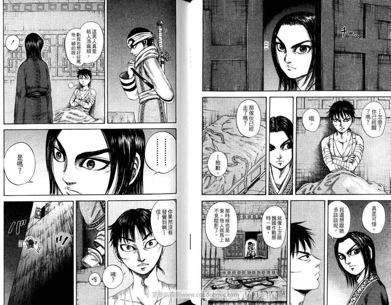 第9卷