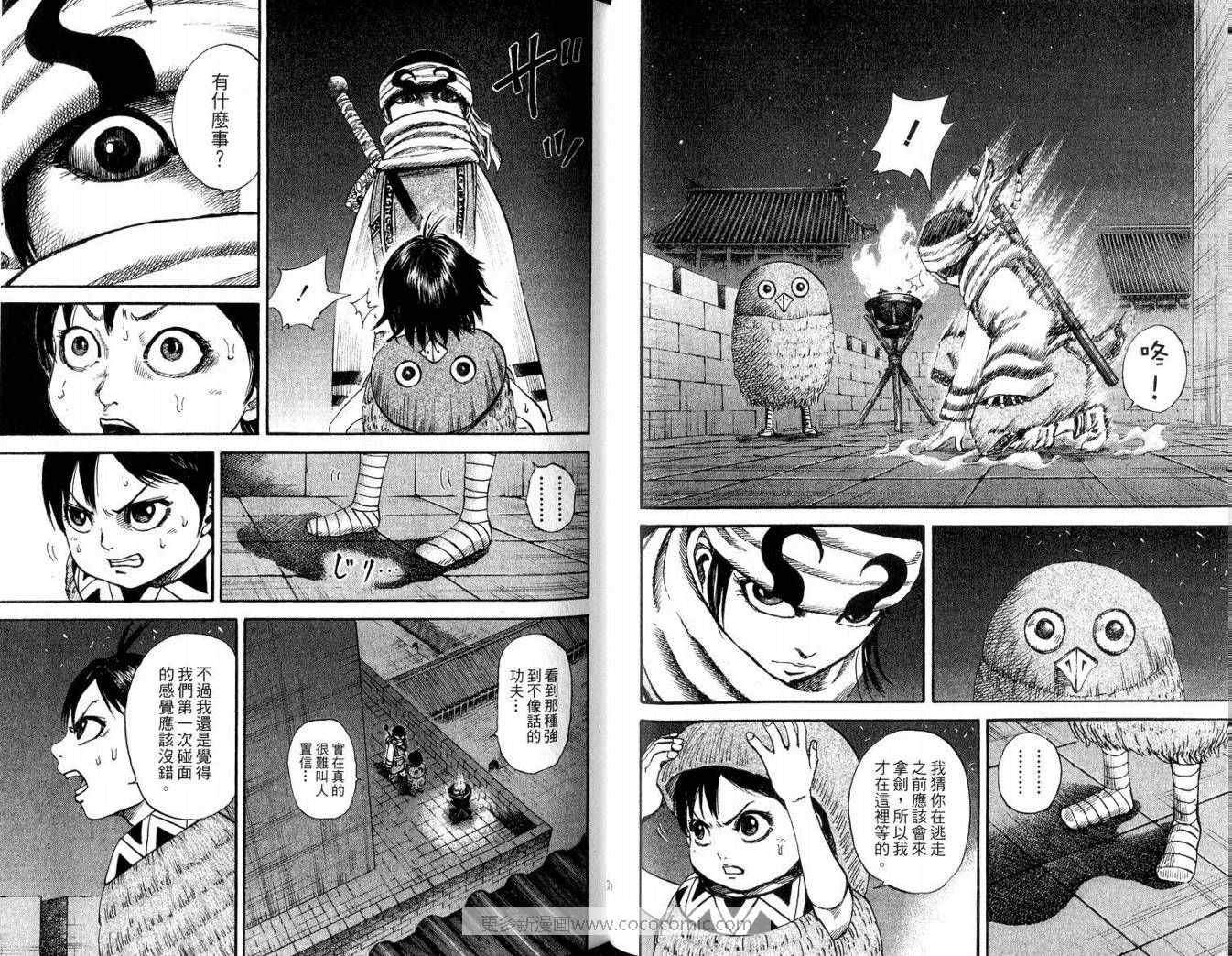 第9卷