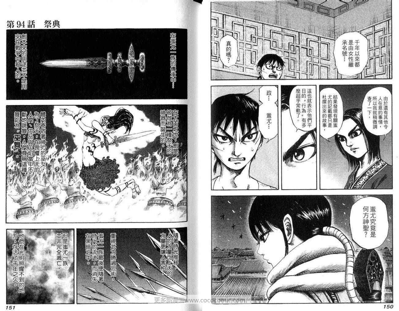 第9卷