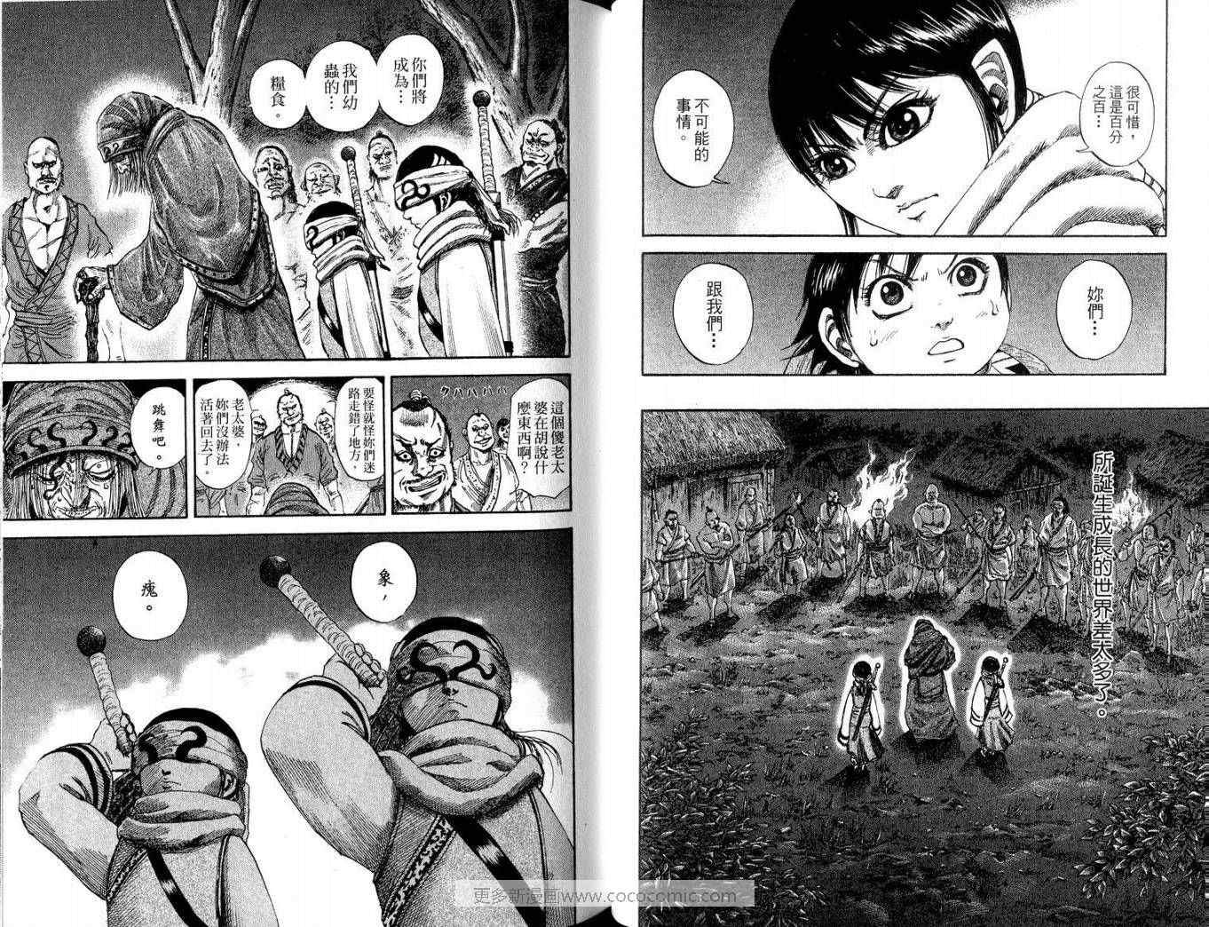 第9卷