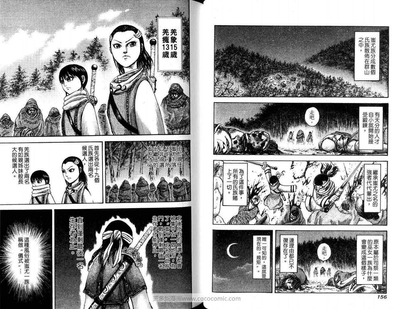 第9卷