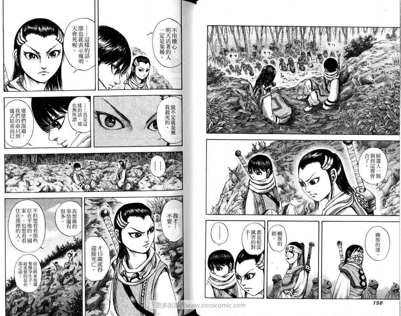 第9卷