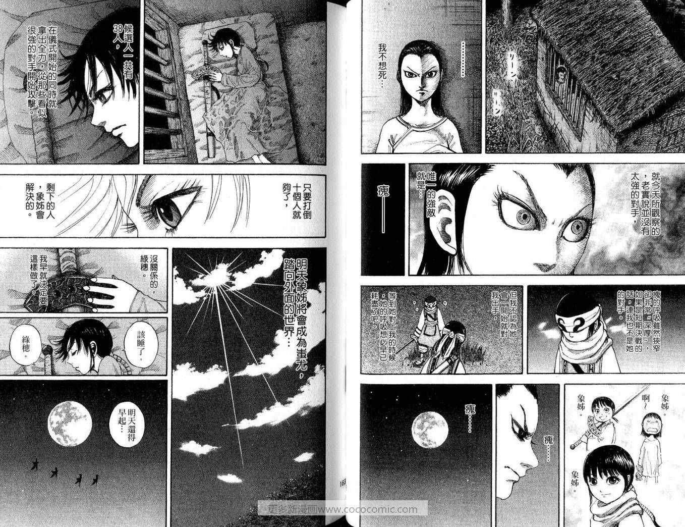 第9卷