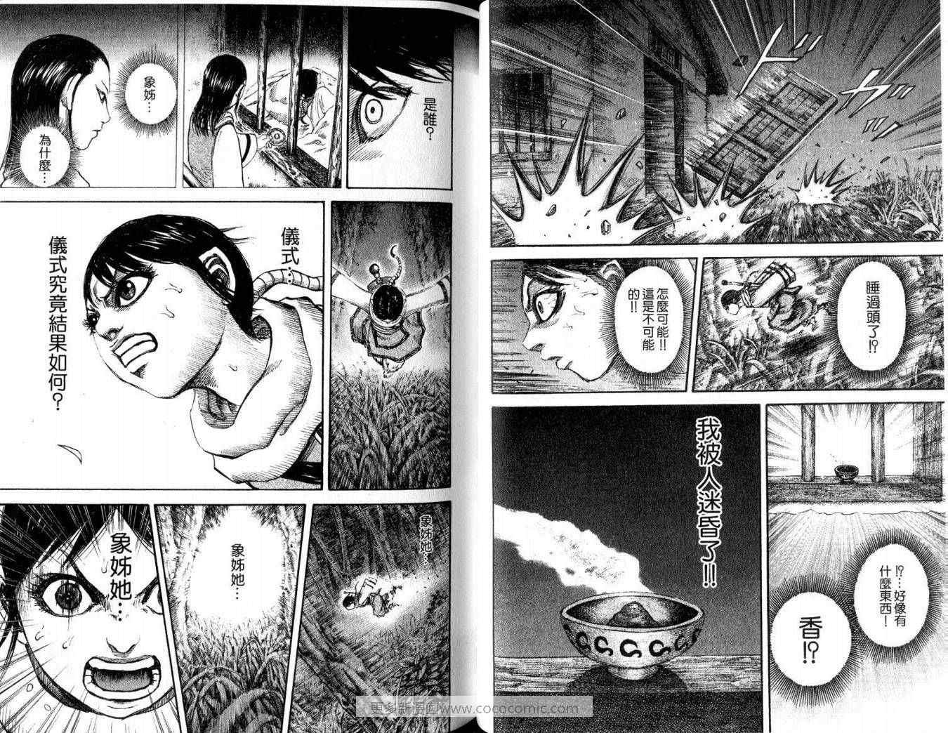 第9卷