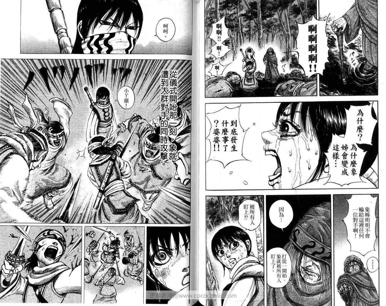 第9卷