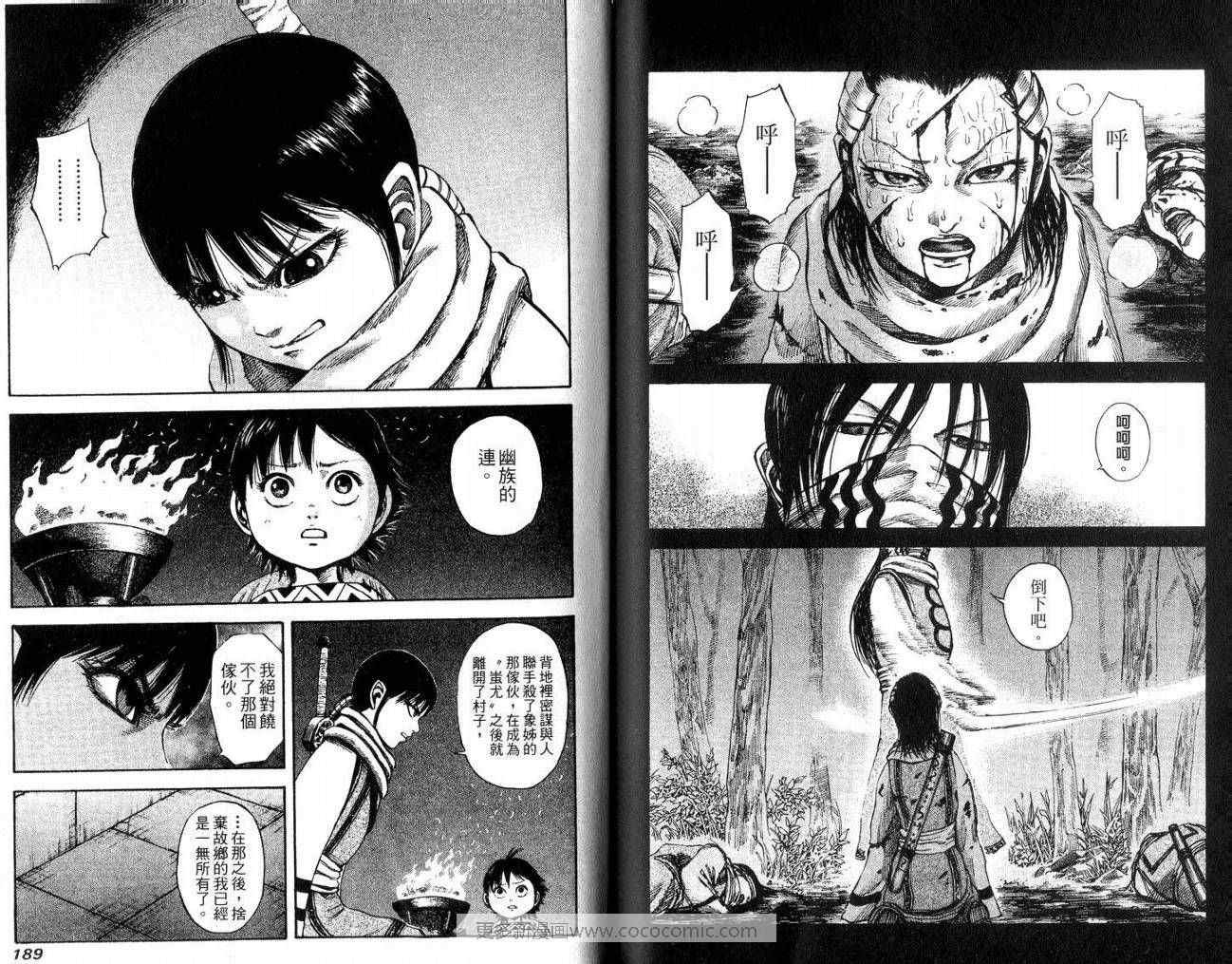 第9卷