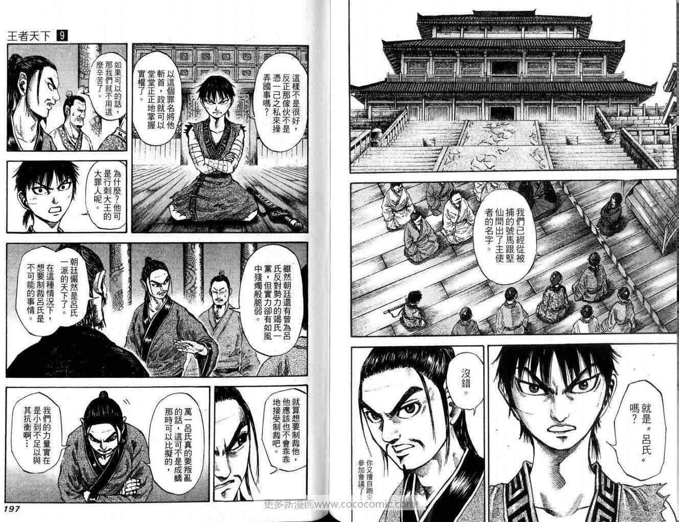 第9卷