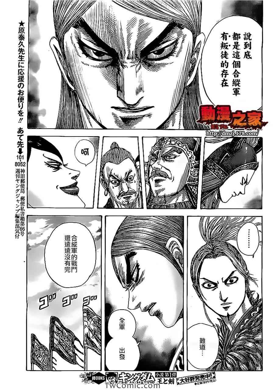 第354话